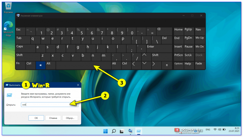 img-E`krannaya-klaviatura-byila-vyizvana-komanda-OSK-Windows-11.png